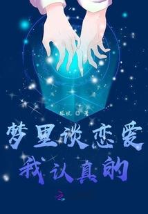 顾平生在神州