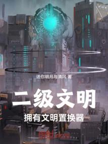 本座开启了封神大阵