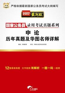精灵：我靠吃药当天王