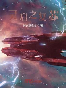 玄易传说