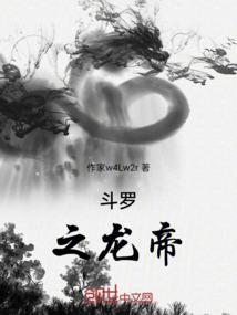 戴耳机的女孩在听风