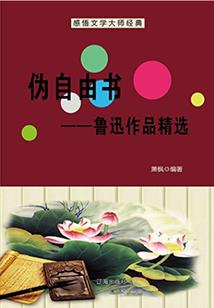 泯灭徒