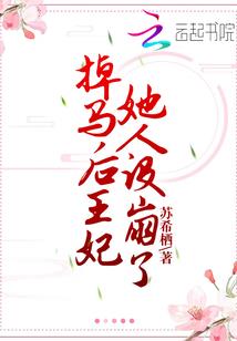 盛婚萌妻(合作)