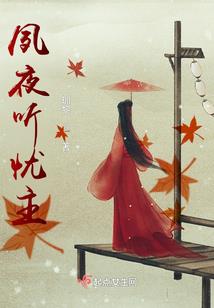 非人界