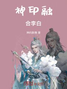 曾亦凡恋上我