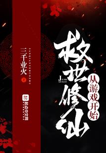 绝色佳人