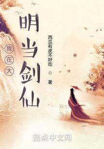 奥特之守护奥义