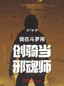 穿越诸天之共生至尊