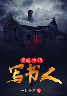住持不自持