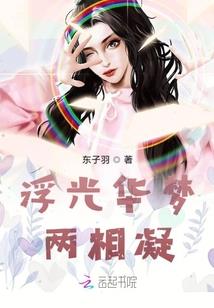 灵武极限