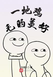 墓之铭