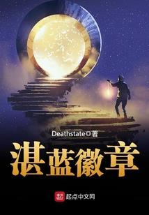 奇迹之域