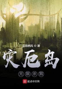 愿生缘灭