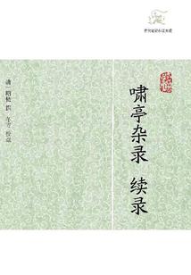 炁御天下