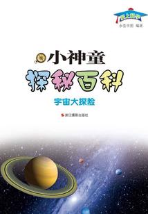 最强大脑战四方