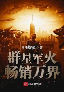 天极东游录
