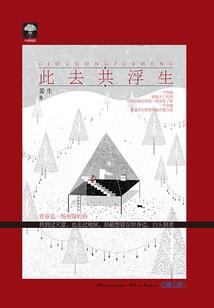 万年变