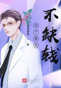 福根