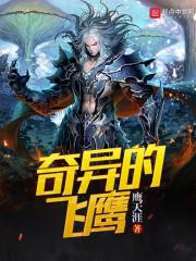 人前笑谈，背后舔伤