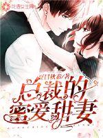 农家女三梅