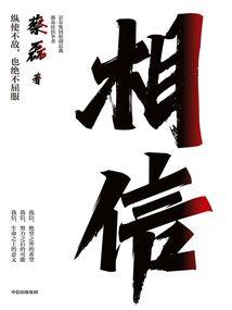 我就是宋安琪