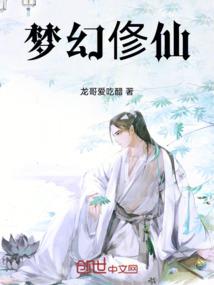 穿越之异界怪才