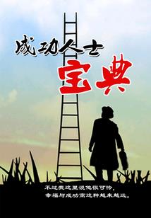 哥布林勇者