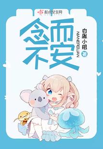 他竟然和女人同居了
