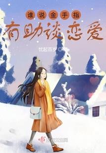 当学渣变成了学霸