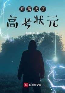 始终如依