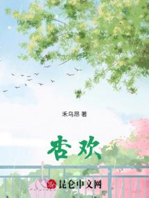血蝶泪