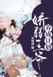斗神称王邪帝追妻