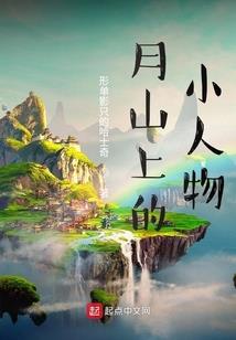 重生之惊世奴妃