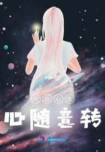 村子的秘密