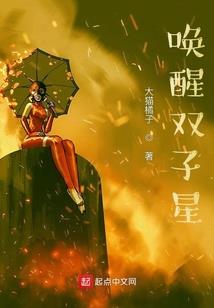 战魔封天