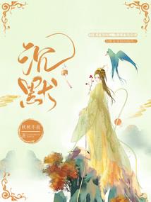 最是人间情