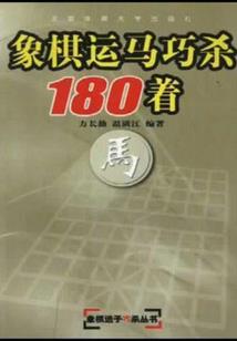 竞男的成长报告