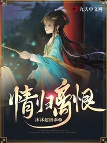 女神变形计