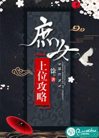 九域之天域独尊