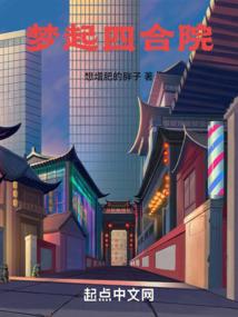 怪魔狩记