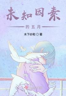 快穿：剧情群，你给我回来