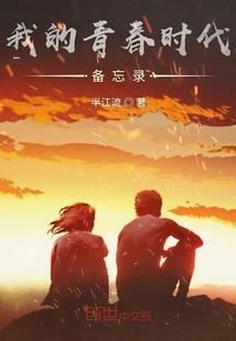 万界招聘APP