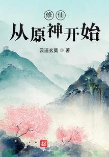 逆袭之校园霸道