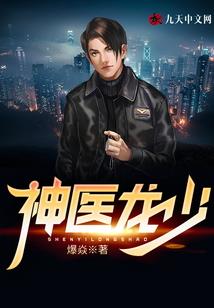 泉女情殇