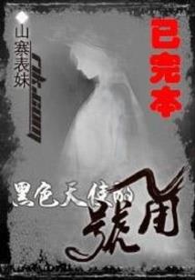 我们的爱，兜兜转转