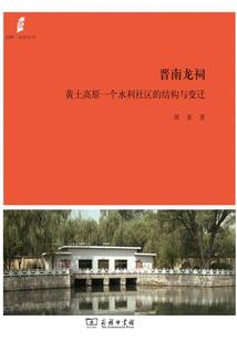 浪子剑侠者心