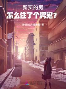 无限之万万没想到