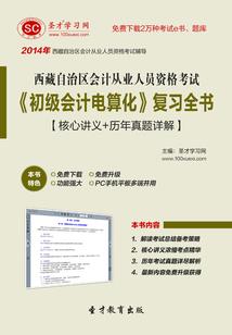 银行系统出错了