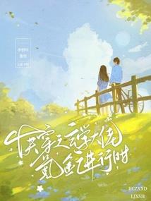玉兰树夏等花开