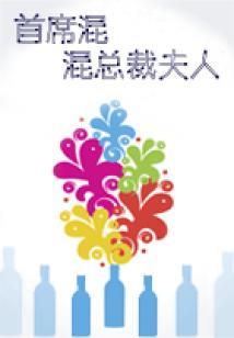 超神幸运主播系统